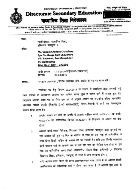 Department of School Education TLg 644)1__ Haryana