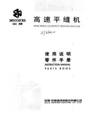 Parts book for Zoje ZJ5600N - Superior Sewing Machine and Supply ...