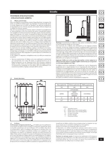 Οδηγίες Χρήσης & Εγκατάστασης EOLO ΜΙΝΙ 28KW - AIRCO line