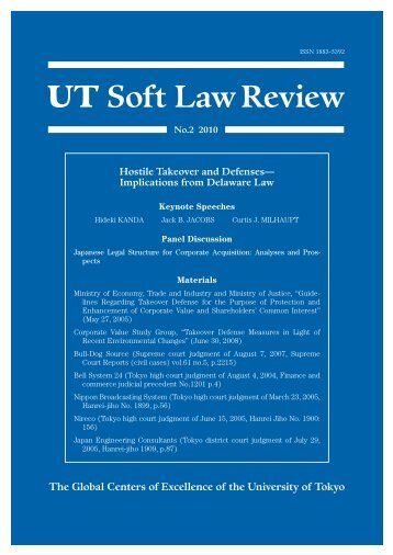 UT Soft Law Review