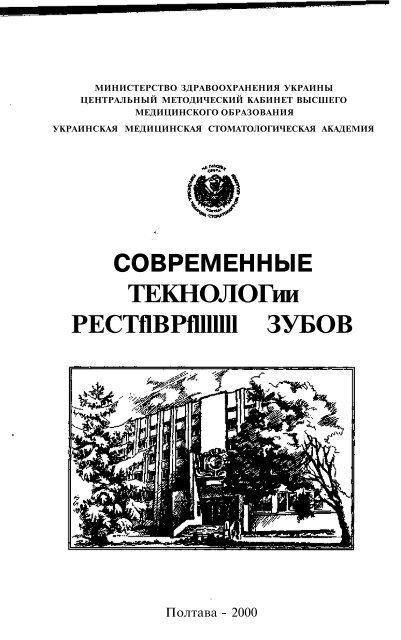 Ð¡ÐžÐ'Ð Ð•ÐœÐ•Ð Ð Ð«Ð• Ð¢