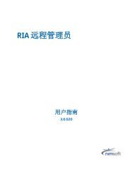 RIA 远程管理员用户指南 - Nimsoft