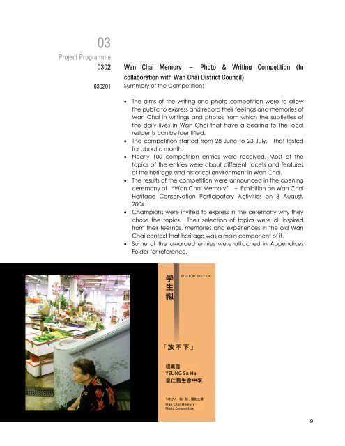 Below is the Summary of the results of Conserving Wan Chai Market ...