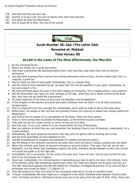 Al-Quran English Translation (Kanz-ul-Eeman) - Majestic Islam