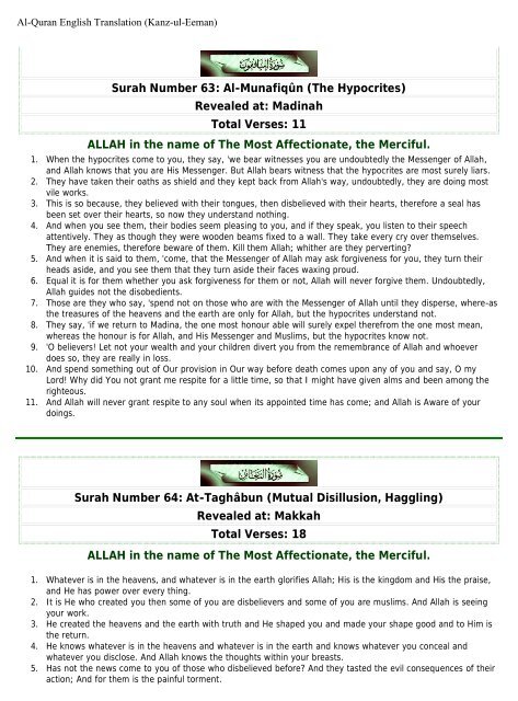 Al-Quran English Translation (Kanz-ul-Eeman) - Majestic Islam