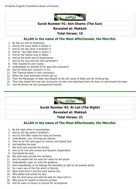 Al-Quran English Translation (Kanz-ul-Eeman) - Majestic Islam