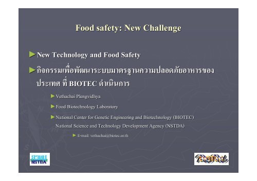 Food Safety Forum