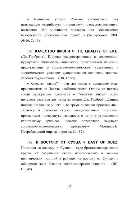 в контексте конвергенции языков - Харьковская национальная ...