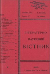 ÐÑÑÐ½Ð¸Ðº, 1926, Ñ.4