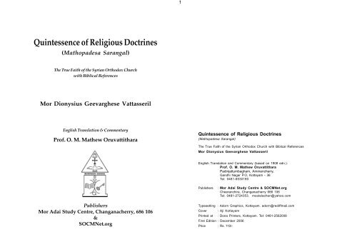 Quintessence of Religious Doctrines - Malankarasyriac Voice