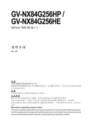 GV-NX84G256HP / GV-NX84G256HE - GIGABYTE