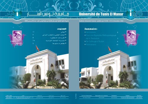 النشرية الإخبارية عدد 53 - Université de Tunis El Manar