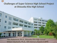 Super Science High School - Scienza e Scuola