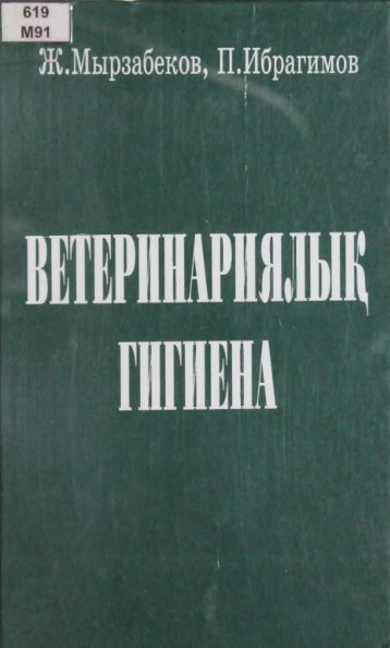 Ð²ÐµÑÐµÑÐ¸Ð½Ð°ÑÐ¸ÑÐ»ÑÐº Ð³Ð¸Ð³Ð¸ÐµÐ½Ð°