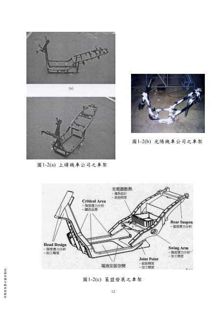 ç ç©¶å ±å - è¡æ¿é¢ç°å¢ä¿è­·ç½²