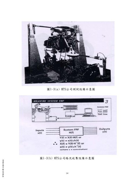 ç ç©¶å ±å - è¡æ¿é¢ç°å¢ä¿è­·ç½²