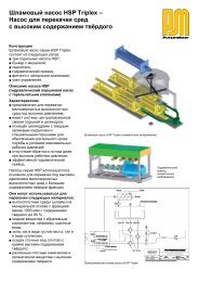 Шламовый насос HSP Triplex - Putzmeister Solid Pumps