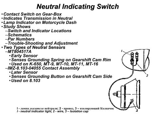 Neutral Indicating Switch - Good Karma Productions