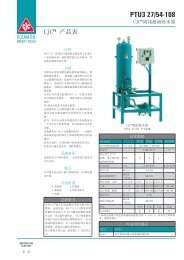 CJC™离线滤油除水器, PTU3 27/54-108 - Cjc.dk