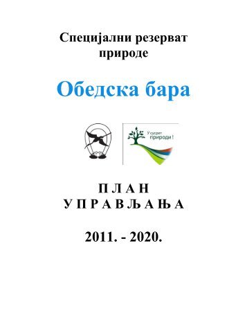 Plan upravljanja SRP Obedska bara 2011-2020 rezime