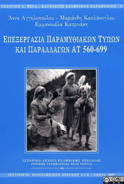 unklar Strukturell Fisch fagoura apo gala ke fila sikeon pos antimetopizete  Hypothek Junge Familiär