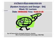 à¸à¸²à¸£à¸§à¸´à¹à¸à¸£à¸²à¸°à¸«ïà¹à¸¥à¸°à¸­à¸­à¸à¹à¸à¸à¸£à¸°à¸à¸