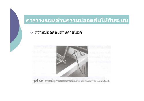 à¸à¸²à¸£à¸§à¸´à¹à¸à¸£à¸²à¸°à¸«ïà¹à¸¥à¸°à¸­à¸­à¸à¹à¸à¸à¸£à¸°à¸à¸