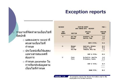 à¸à¸²à¸£à¸§à¸´à¹à¸à¸£à¸²à¸°à¸«ïà¹à¸¥à¸°à¸­à¸­à¸à¹à¸à¸à¸£à¸°à¸à¸