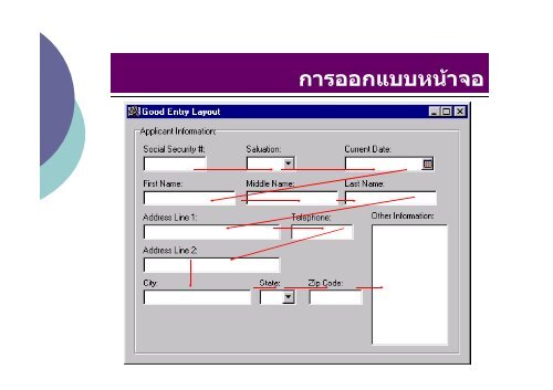 à¸à¸²à¸£à¸§à¸´à¹à¸à¸£à¸²à¸°à¸«ïà¹à¸¥à¸°à¸­à¸­à¸à¹à¸à¸à¸£à¸°à¸à¸