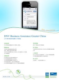 DNV Business Assurance Greater China