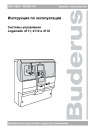 ÐÐ½ÑÑÑÑÐºÑÐ¸Ñ Ð¿Ð¾ ÑÐºÑÐ¿Ð»ÑÐ°ÑÐ°ÑÐ¸Ð¸ R4111-12-16 - Buderus