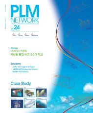 PLMì íµí ë¹ì¦ëì¤ì íì  - IBM