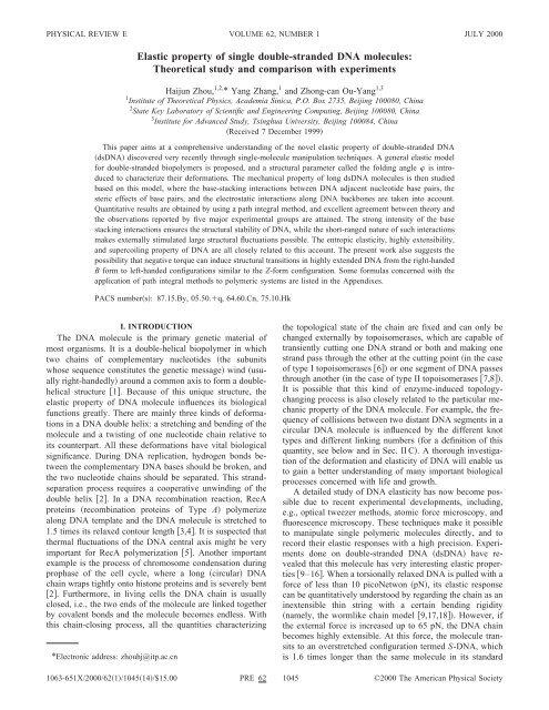 Elastic property of single double-stranded DNA molecules ...
