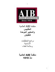 1 - AIB International, Inc.