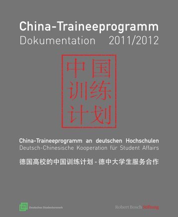 (PDF) Dokumentation 2011/12 - China-Traineeprogramm