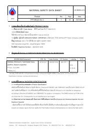 MATERIAL SAFETY DATA SHEET - มหาชน