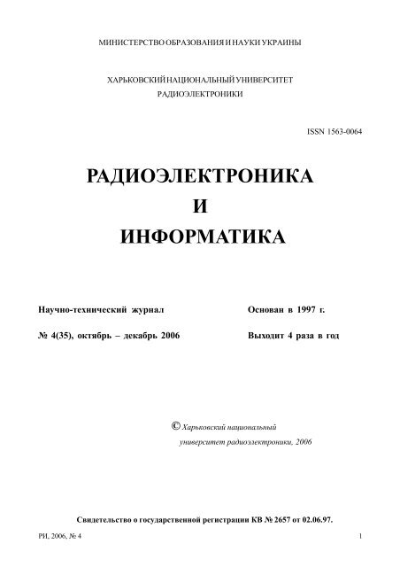 Реферат: Прикладне програмне забезпечення