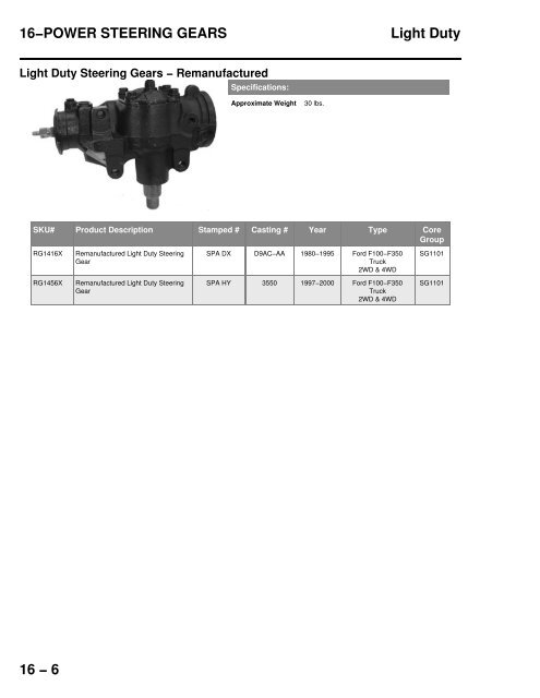 Steering Gears Application Guide - CARQUEST Auto Parts