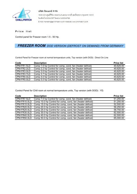 PRICE LIST Control panel for CHILL ROOM _2010