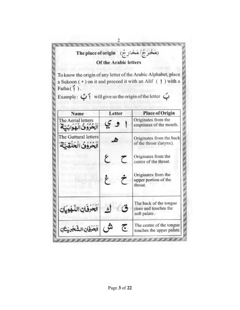 IEC QUR'AN TAJWEED RULES