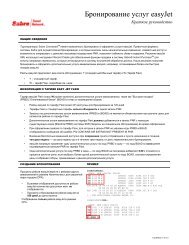 (EN) Booking easyJet - Sabre Holdings