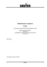 ÐÐ½ÑÐ¾ÑÐ¼Ð°ÑÐ¸Ñ Ð¾ Ð¿ÑÐ¾Ð´ÑÐºÑÐµ PI 49r