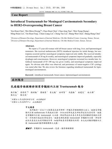 Case Report Intrathecal Trastuzumab for Meningeal Carcinomatosis ...