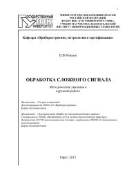 ÐÐÐ ÐÐÐÐ¢ÐÐ Ð¡ÐÐÐÐÐÐÐ Ð¡ÐÐÐÐÐÐ - ÐÐ¾ÑÑÐ½Ð¸Ð²ÐµÑÑÐ¸ÑÐµÑ â Ð£ÐÐÐ