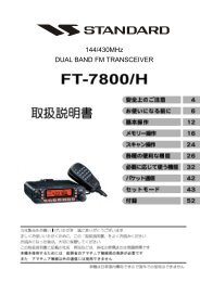 FT-7800/H - Yaesu