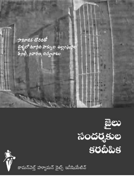 Handbook for Prison Visitors in Telugu - Commonwealth Human ...