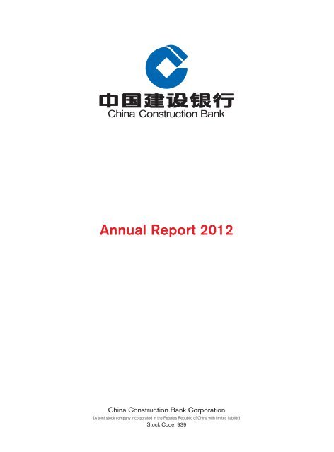 Annual Report 2012