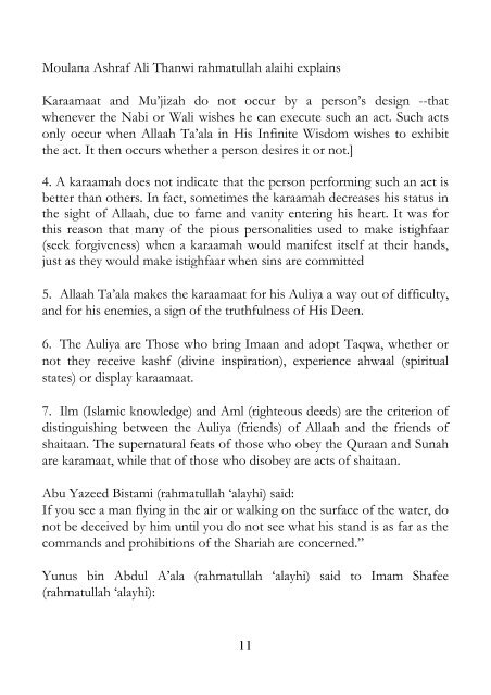 Signs of ar-Rahman - Hoor al-Ayn