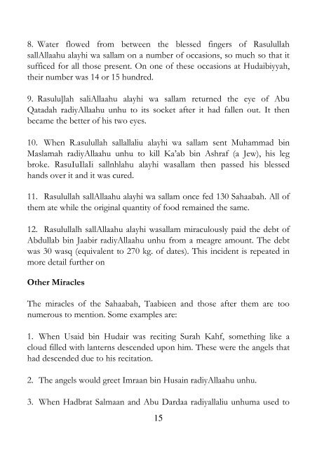 Signs of ar-Rahman - Hoor al-Ayn