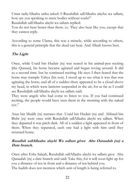 Signs of ar-Rahman - Hoor al-Ayn